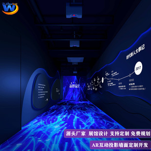 Factory Direct 3d holographic projection naked eye 5d immersive digital exhibition hall exhibition hall ar interactive projection digital sand table