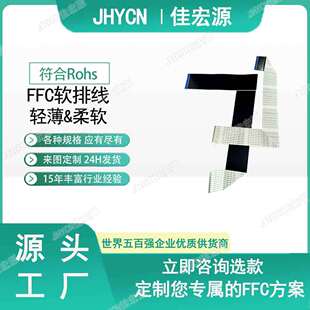 fpc/ffc�ž��ۏ�0.5�g��80pin450mm���������ƽ�⾀