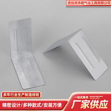 批发木箱折弯护角木包装箱护角镀锌铁包角 L型固定铁皮木箱护角