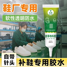 �aЬ�z��Ь�������zˮЬ�z��Ӳ����ճЬ�z��502Ó�zܛ�Է�ˮ�z