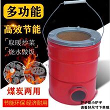 一节蜂窝煤炉子煤球炉子珍珠岩养炭炉炭火炉羊肉火锅烫菜保温炉DH