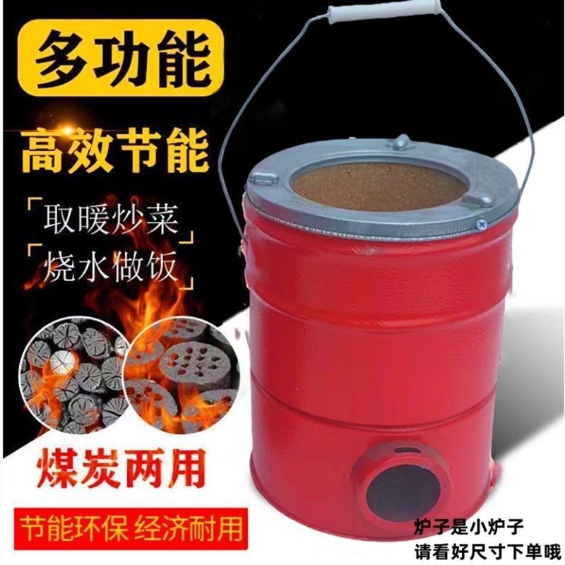 一节蜂窝煤炉子煤球炉子珍珠岩养炭炉炭火炉羊肉火锅烫菜保温炉DH