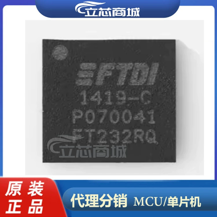 Пакет FT232RQ-REEL QFN32 Чип последовательной передачи данных USB FT232RQ FT232