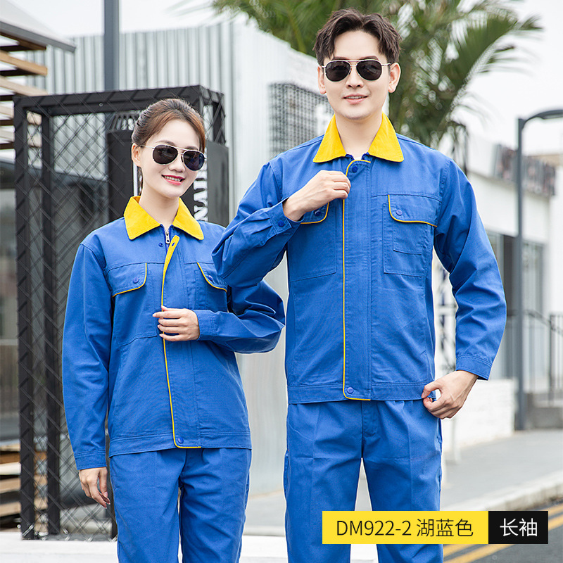 長袖作業服カスタム男性耐磨耗春秋工場服上着工場自動車修理服機電工場工装労働保険服|undefined