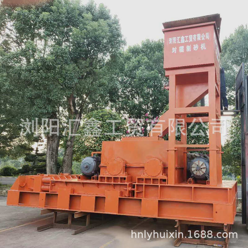 供应浏阳制砂设备 鹅卵石制砂机破碎机 小型破碎制砂机制沙设备