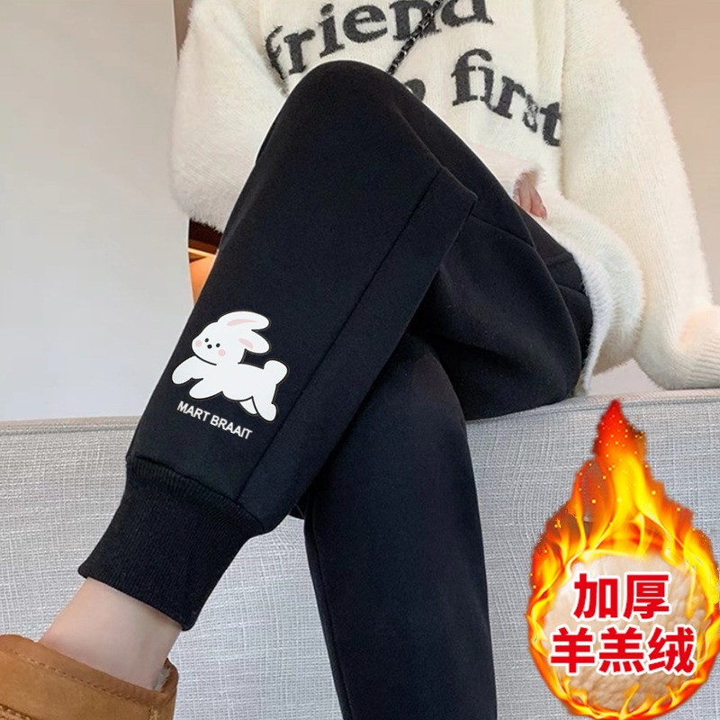 흰토끼 셰르파팬츠