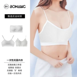 女士三角裤;无钢圈文胸;女式打底衫