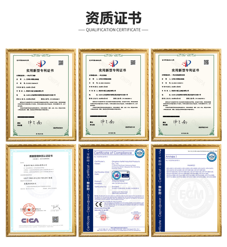 青岛科尔福工业制品有限公司详情页修改_09