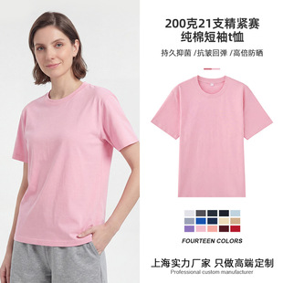 �ļ�200��21֧���oِ���ވA�I����t���м�ɫ����ӡ���w������