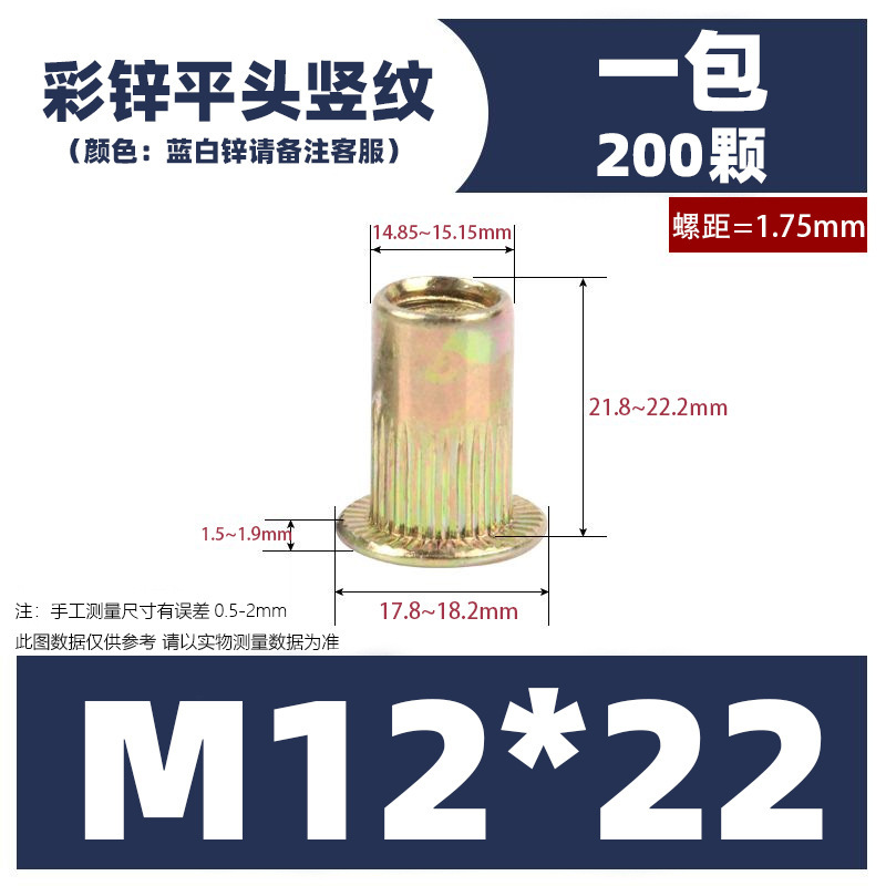 リベットナット平頭小頭円縦紋全六角半六角m3-m12亜鉛メッキ亜鉛花びら引き母頭|undefined