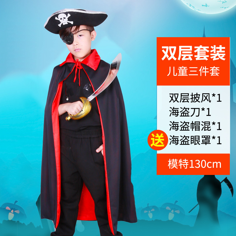 ハロウィンコスチューム子供用マント帽子マジシャンマントパーティー装飾用品ハロウィンコスチューム小道具|undefined