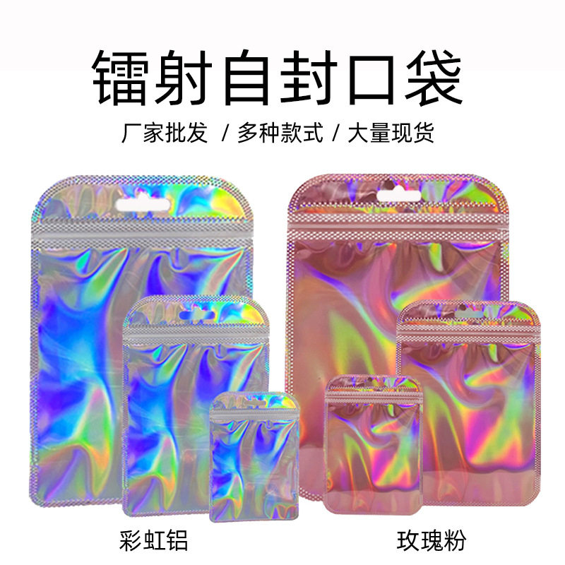 镭射16-1