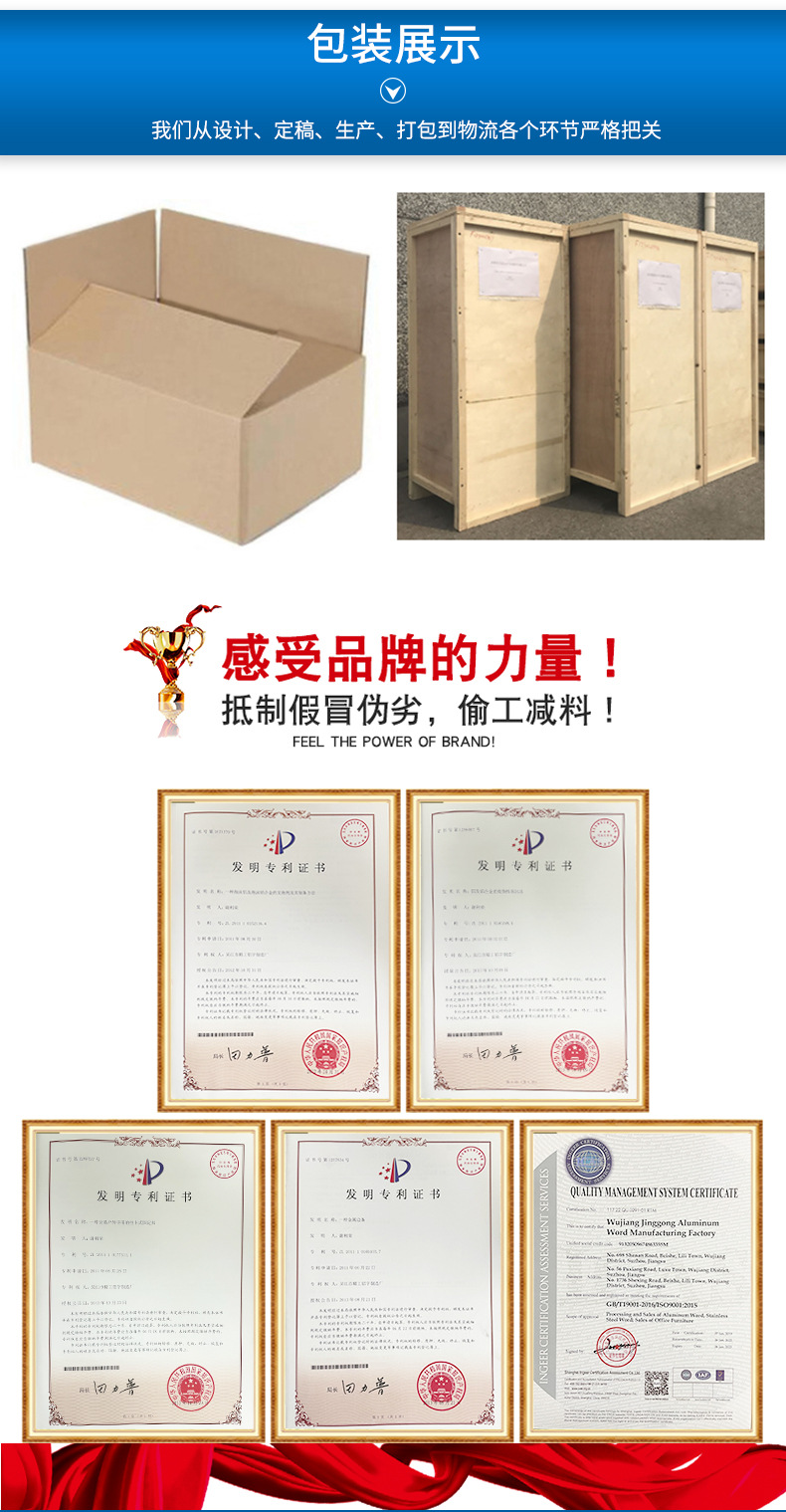 背发光迷你字_10