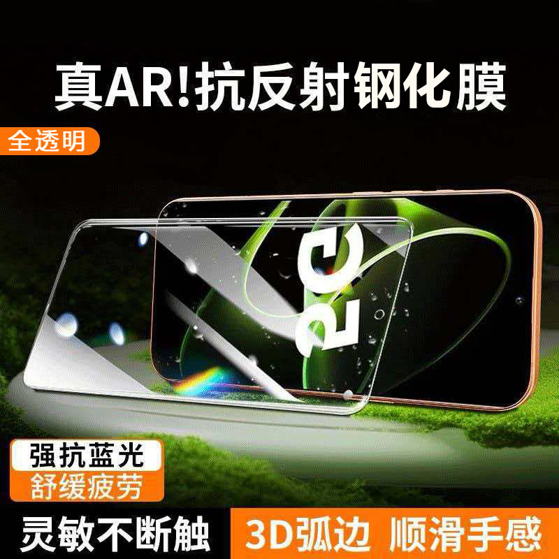 Suitable for Honor X40Gt Tempered Film, Fully Transparent Honor X40Gt Racing Version Full-Screen Film, Honor X40I Mobile Phone Film Suitable for Honor X40Gt Tempered Film, Fully Transparent Honor X40Gt Racing Version Full-Screen Film, Honor X40I Mobile Phone Film