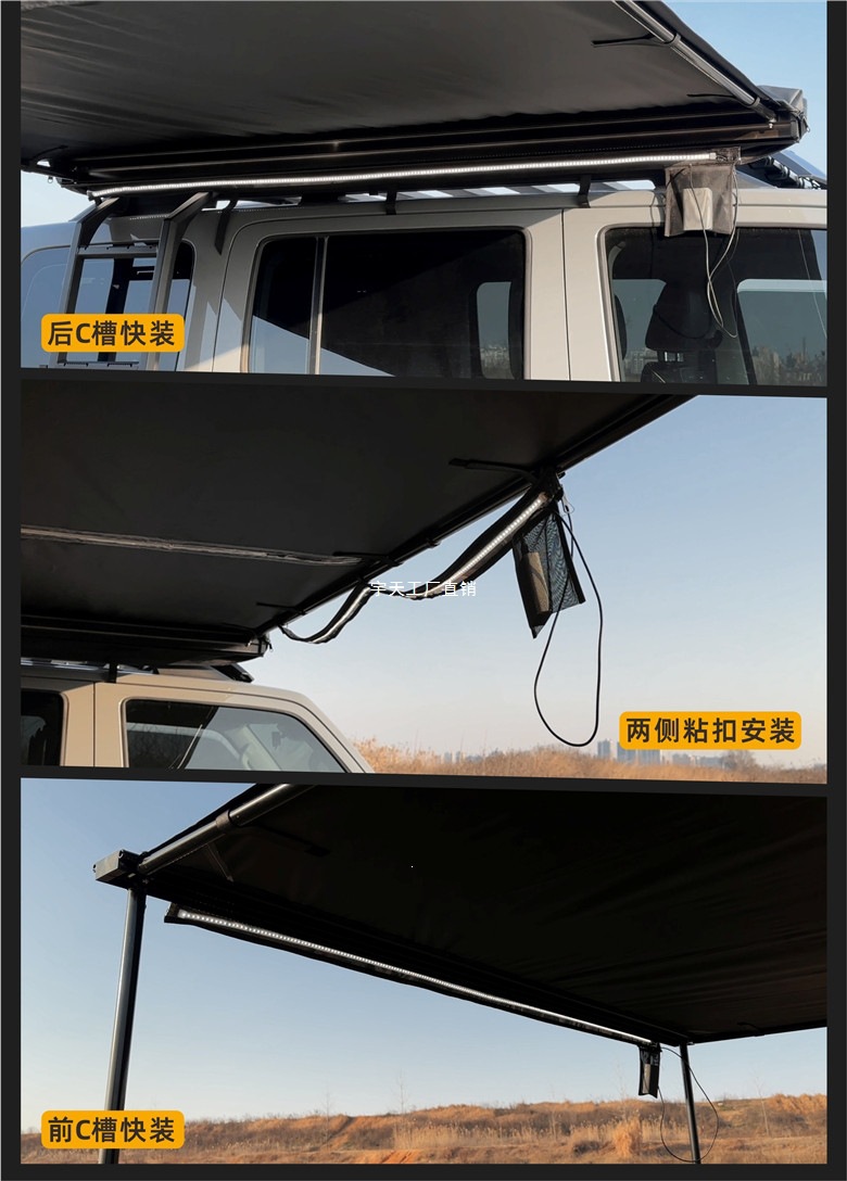 Jensen Outdoor Blackened Car Side Tent, Black Vinyl Canopy Tent, Aluminum Side Tent, Off-Road Sunshade, Camping Room, Car-Mounted Canopy