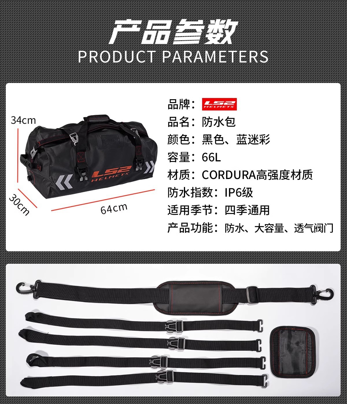 LS2 Motorcycle Rear Seat Bag Waterproof Tail Bag Riding Camel Bag Car Tail Bag Motorcycle Travel Equipment Riding Hanging Bag Large Capacity