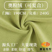 ���l 240g�����W���q �W���q �ﶬ�r�b�Ҽ�����l�ͺ�ץë����