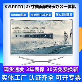 电脑一体机;台式机;迷你电脑