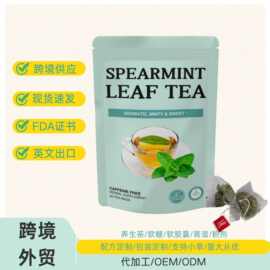 Spearmint leaf tea留兰香薄荷叶袋泡茶三角包出口批发茶组合花茶
