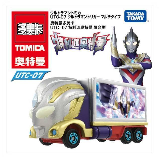 Utc-07 ultraman telliga (only car, no ultraman figure)