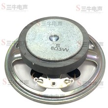 ȫ�l��ˮ3��ֱ��77MM ��ˮ����������� ͸��Ĥ8�W3W�ߓP��ӲĤ