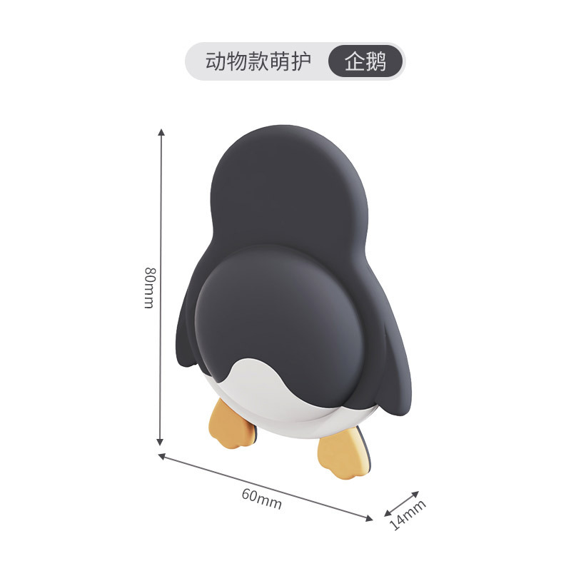 卡通萌宠软胶防撞垫门后门把手磁吸防撞贴缓冲家用装饰可爱静音垫|undefined