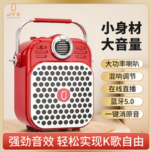 JYX����k����푟o���{��С���䳪��߶˱�yʽ��ͥktv�����|MS71