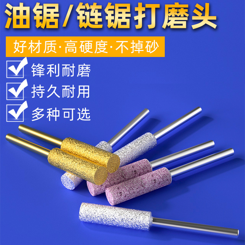 Rectificadora de cadena cabeza de molienda sierra de cadena molienda archivo eléctrico accesorios de cadena sierra eléctrica Diamante Archivo de Cerámica mini