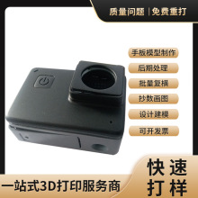 3D�����ӡ���ՏS�Ҽӹ�������֬�ְ�3D��ӡ չ��ģ�ʹ�ӡ����ɫ