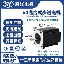 ����76MM 60����1.2��60BYGF�߾���24V���M늙C