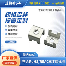 TLS44129���Ӷ��ӳ��ҹ�Ӧ��·�庸�Ӷ���M4�ĽŲ�ŵ�·��ͭ��
