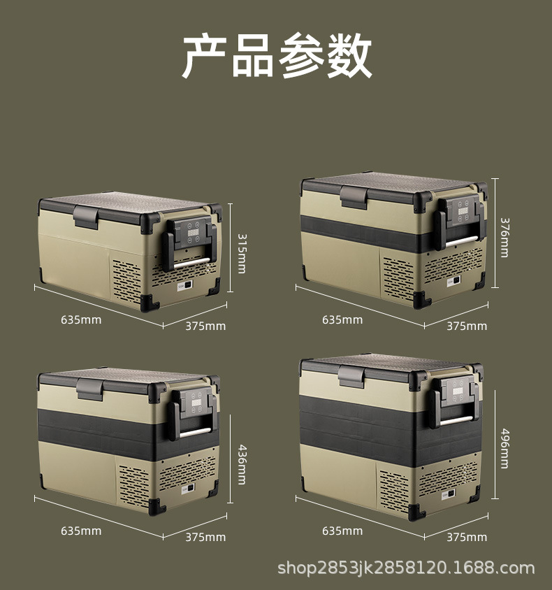 Manufacturers directly supply compressor car refrigerator dual-zone icing freezer outdoor car refrigerator CNC version self-driving tour