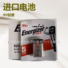 Energizer9V늳|ԷK6LR61 522fñx