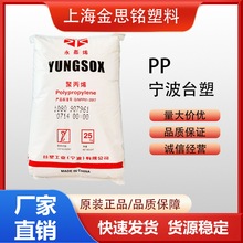 PP ̨��/����̨�� 1080 1250D 3080 3204 �߄����͸ߜ�ע�ܼ�PP��