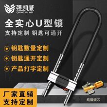 玻璃门锁拉手锁把手锁防盗锁双门加长U型锁插锁店面锁商铺锁u形锁