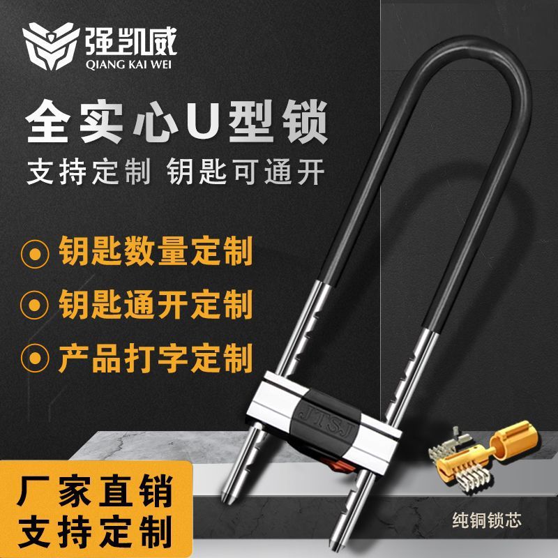 玻璃门锁拉手锁把手锁防盗锁双门加长U型锁插锁店面锁商铺锁u形锁