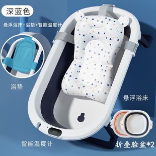 Baby Bath Basin Bathtub Baby Foldable Toddler Sitting Large Household Bath Bucket Baby Newborn Zhao Zhiqian