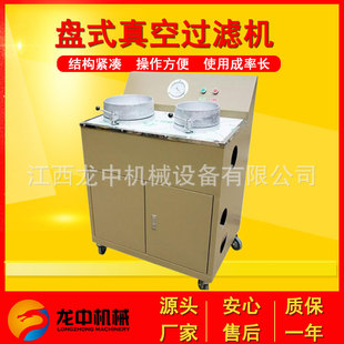 DL-5C�Pʽ����^�V�C��h�S�����a�p�Pȫ�ԄӱPʽ����^�V�C�O��