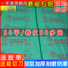 �b�޵��汣�oĤ���b�ɴu�شuľ�ذ���o�|�Ӻ�һ����䁵؉|����Ĥ