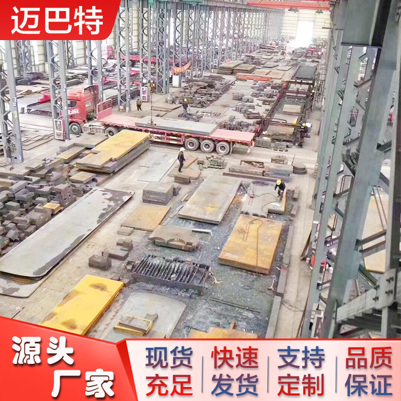 高强度钢 Q690B高强钢板 可切割Q+T调质 Q690B钢板 保探伤