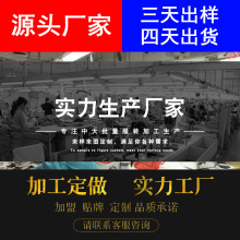 源头工厂加工定制婴幼儿童服装小批量生产小单童装OEM源头工厂童