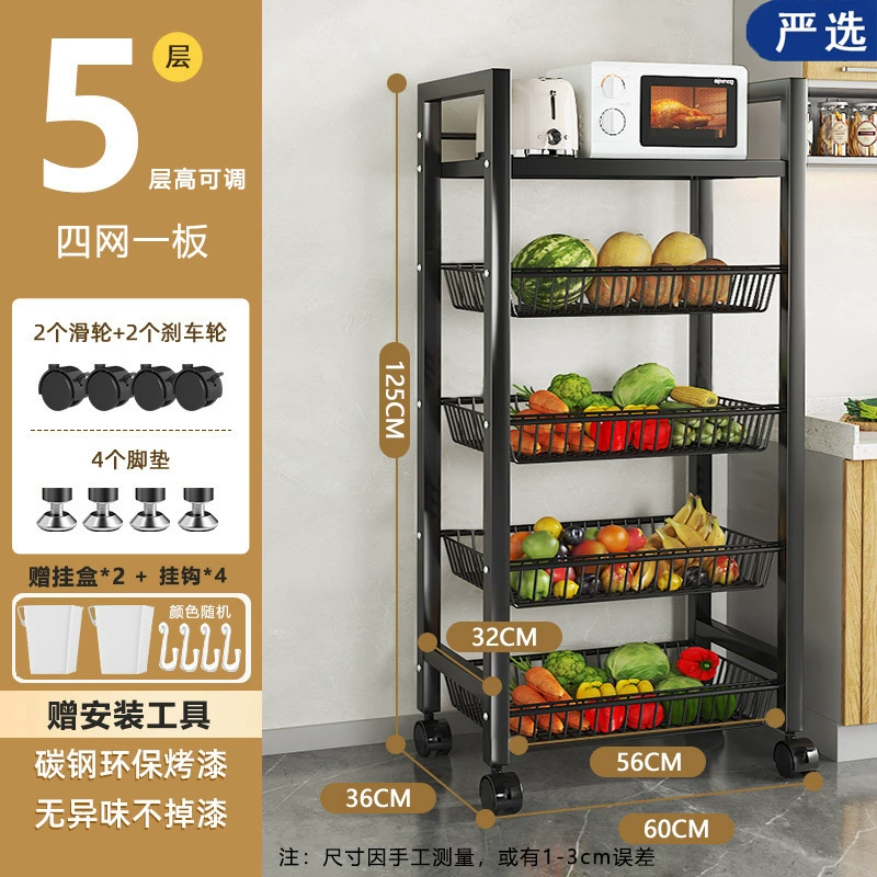 Mobile Kitchen Storage Rack, Multi-Layer Floor-Standing Shelf, Thick Square Tube, 2–5 Layers