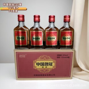 �Źھ�24ƿ*125ML35��Сƿ�׾�С���b��ƿ�����l�����;�����ă�