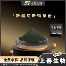 �½���˹���ݷ۸ߺ�����˹������ȡ����������Ʒ�F؛���]����ă�