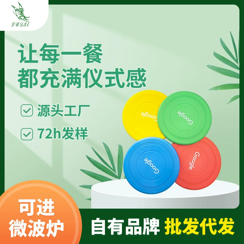 Детская уличная игрушка для газона, игра с одним диском, обучающий силиконовый летающий диск для детского сада, мини