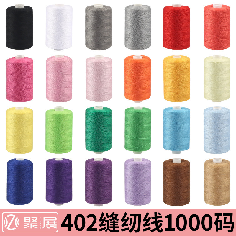 402 Household Sewing Thread 1000 Yards Wholesale Hand Sewing Thread Polyester Thread Colorfulful Handmade Thin Thread Small Roll Thread