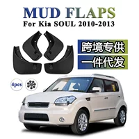 Подходит для Kia Soul SOUL 2010, 2011, 2012, 2013 годов, модифицированные аксессуары, брызговик