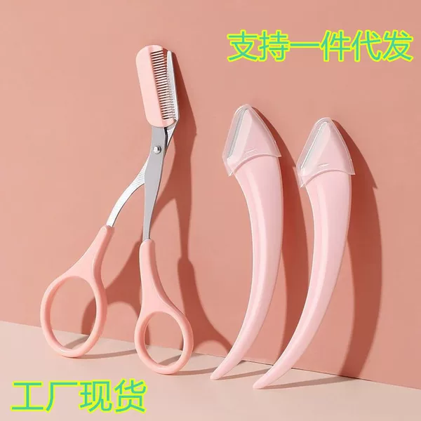 Factory in stock meniscus eyebrow trimmer eyebrow scissors suit a generation of stainless steel protective eyebrow scraper convenient two-piece set