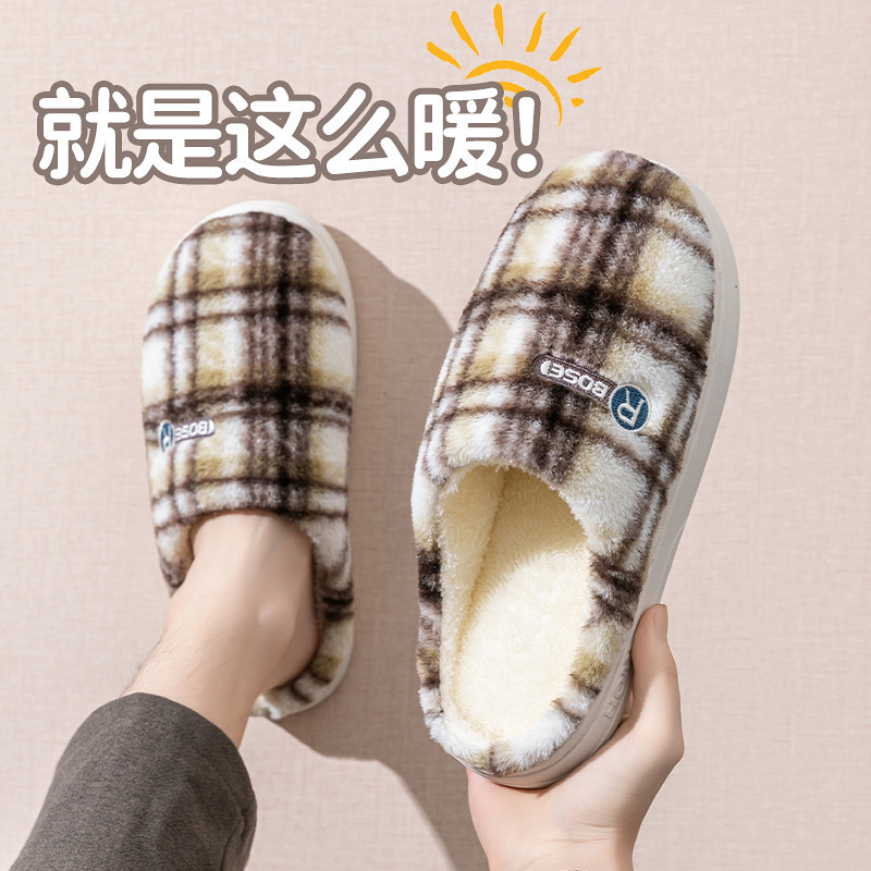 2025新款棉拖鞋女秋冬季室内居家厚底防滑保暖家用拖鞋男工厂批发|undefined
