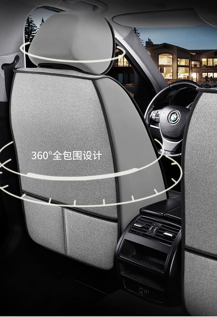 Car Seat Covers, Linen Car Mats, New Models for All Seasons, Fully Enclosed Seat Covers, Factory Direct Sales, Seat Cushions, Car Accessories